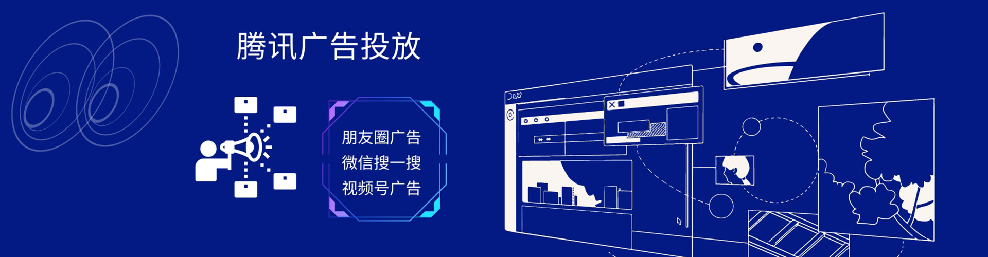 永福sem托管