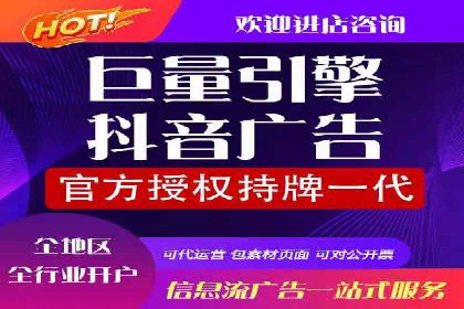 信息流开户返点攻略：实战案例教你如何快速开户